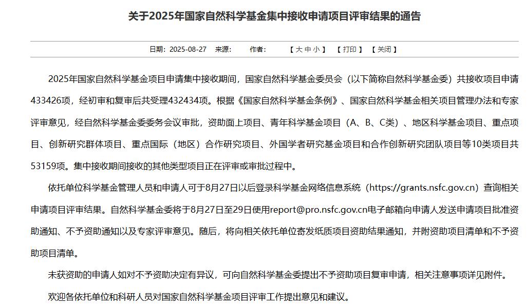国自然封面2