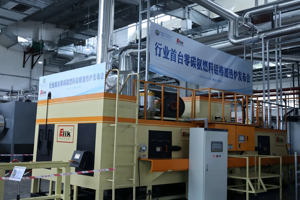Zero-carbon ammonia-fuelled aluminium billet heating furnace