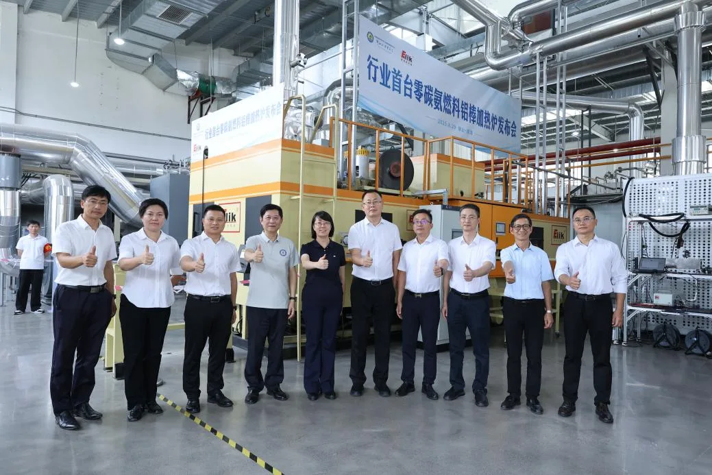 Guests in front of the billet heating furnace