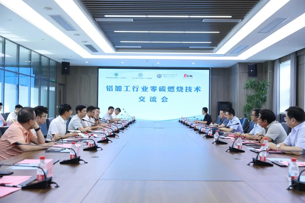 Technical exchange symposium