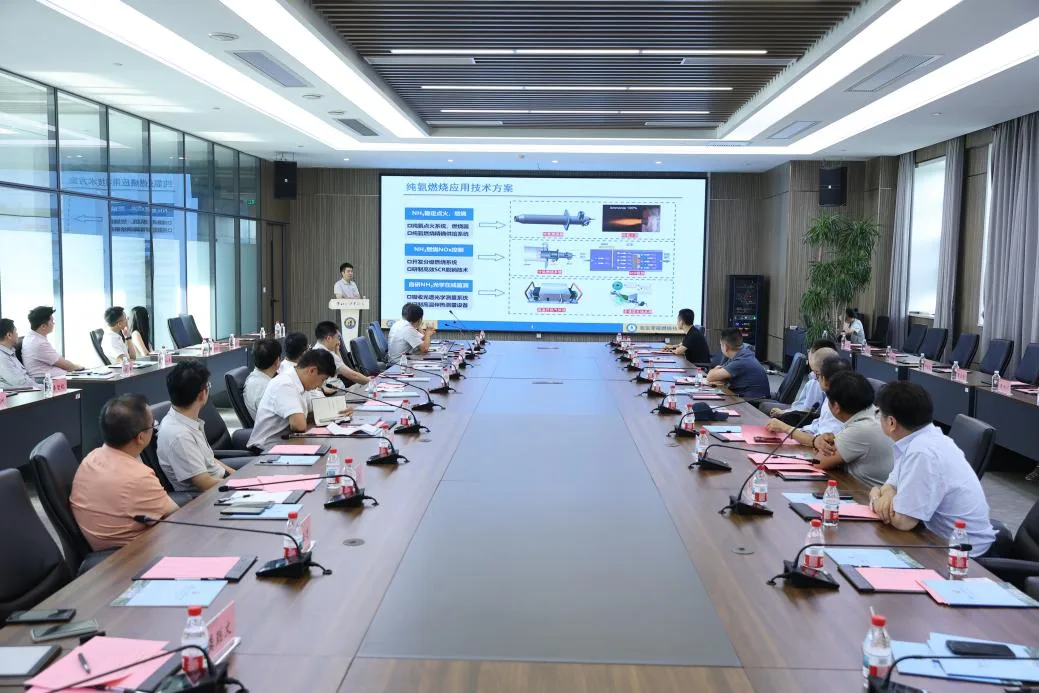 Technical exchange symposium