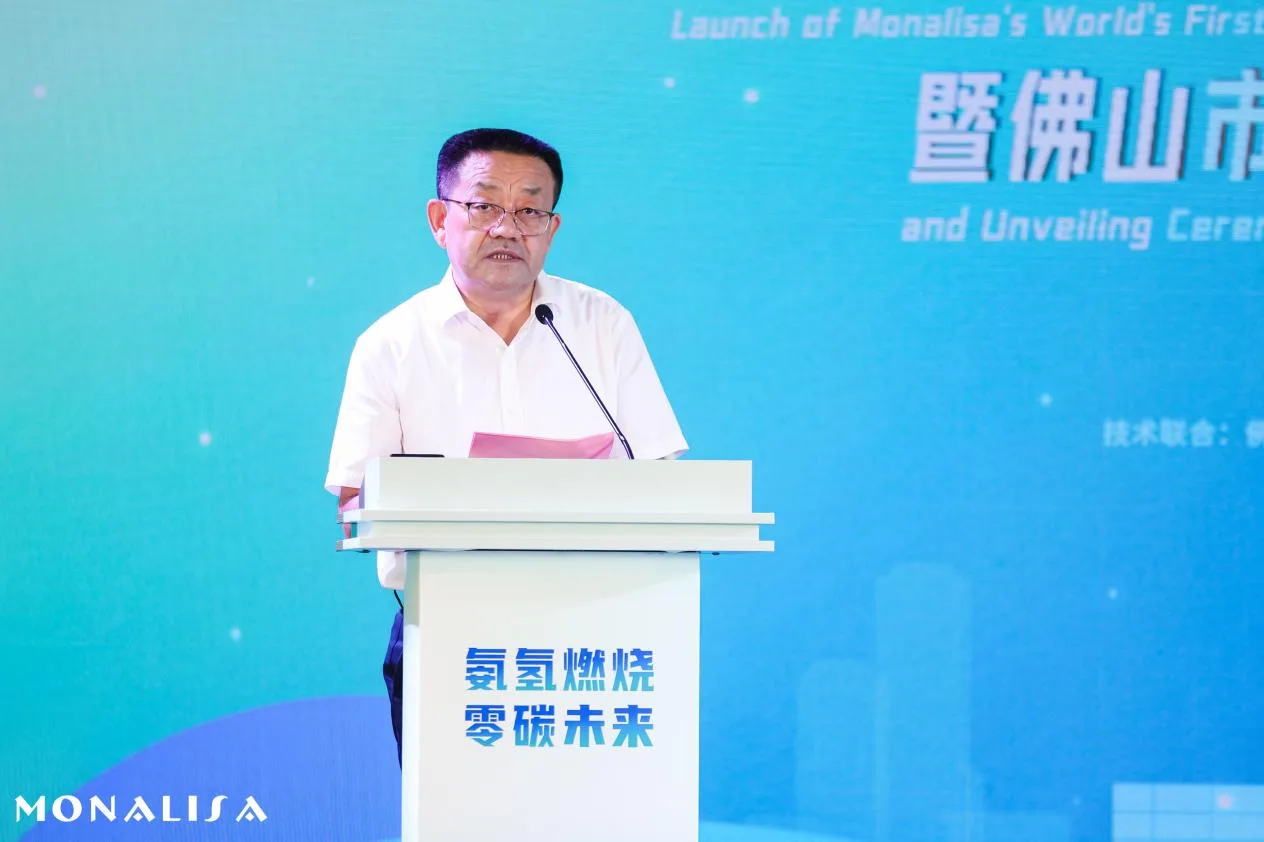 Gu Yaohui, Secretary of the CPC Nanhai District Committee, speaks